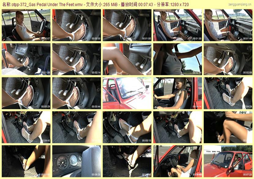 otpp-372_Gas Pedal Under The Feet